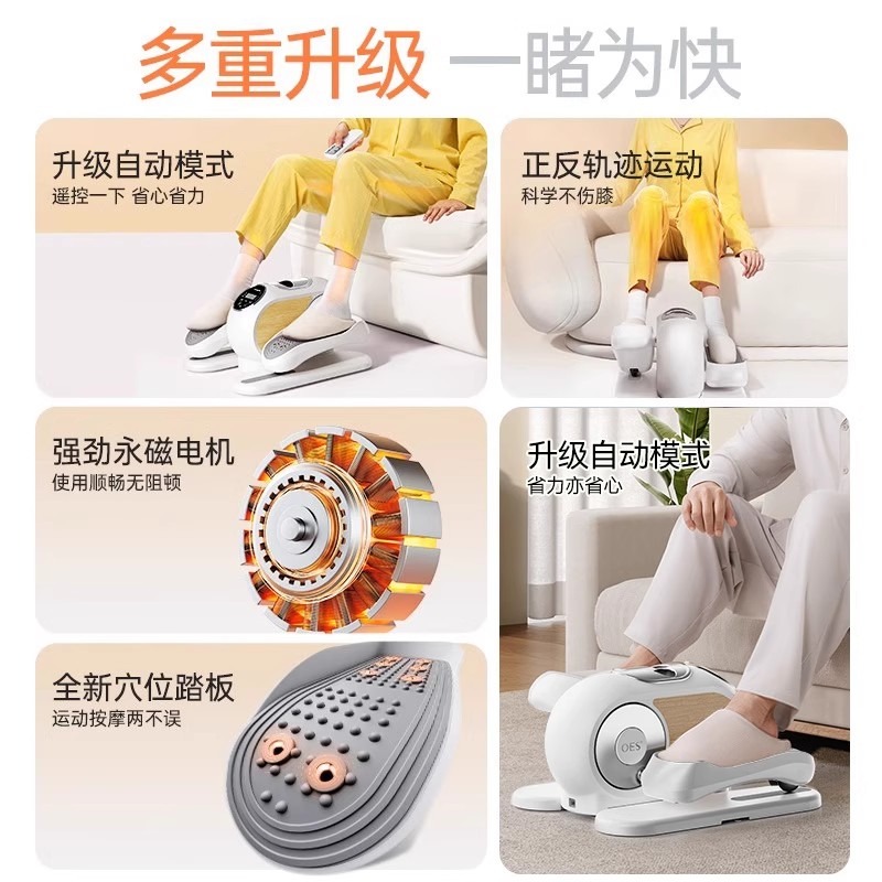 Mesin Jalan Kaki Elektrik Alat - Gripper Foot Walking ulasan dan harga